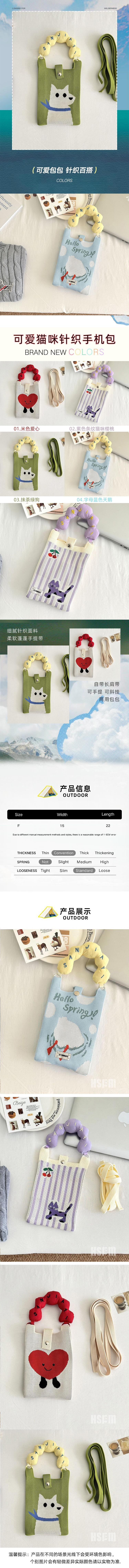 HSPM 新款可爱刺绣ins风针织包手提袋毛线编织包  米色爱心