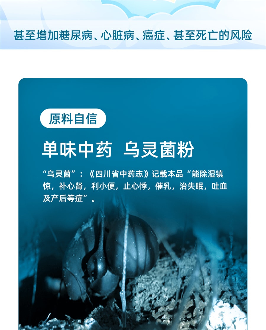 【中國直郵】佐力 烏靈膠囊 失眠神經衰弱助眠補腎健腦改善頭暈 81粒/盒 (推薦拍3盒)