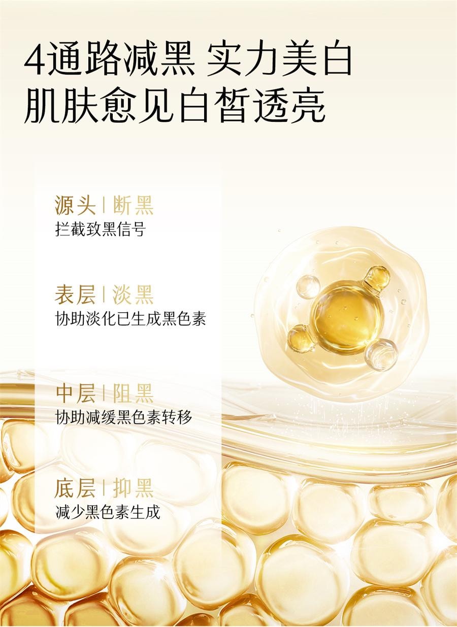 【中国直邮】  谷雨 第三代光感套装 美白淡斑护肤品 水150ml+乳100ml+霜50g+精华45ml