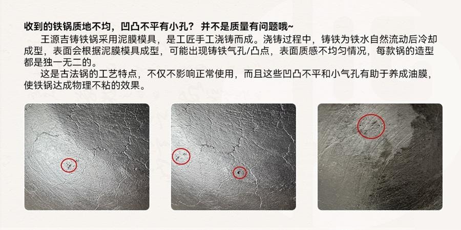 【李佳琦推薦 蘇鍋王+潑油小鍋13】 王源吉 鑄鐵蘇鍋 肚大鍋深 帶杉木蓋 手工古法 無塗層 物理不粘 平底鐵鍋 不挑爐灶 34cm (肚大鍋深 炒菜不溢出 )