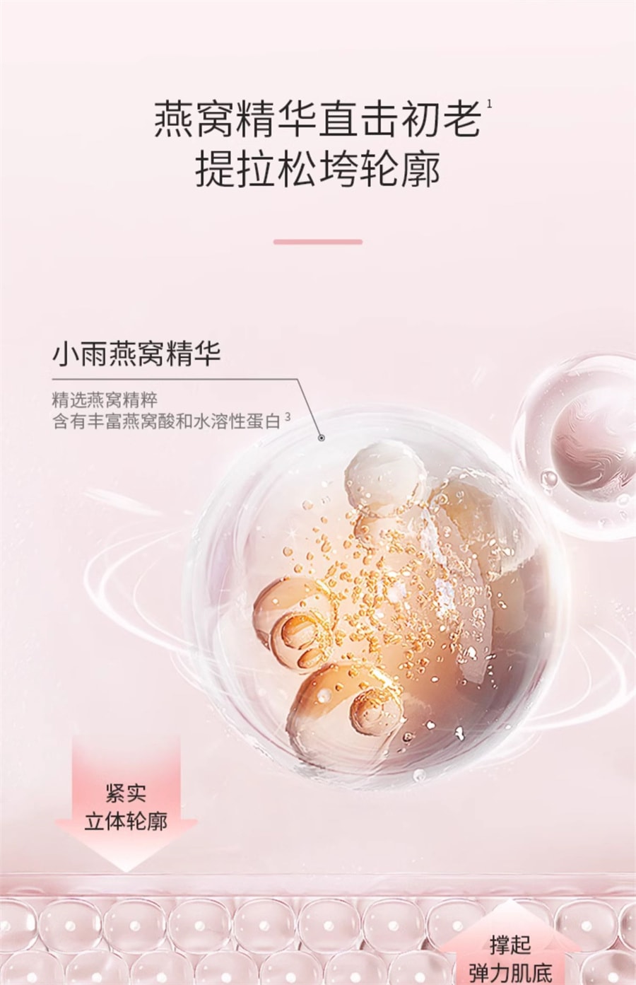 【中國直效郵件】袋鼠媽媽 準孕婦燕窩面膜補水保濕滋潤面膜女專用保養品化妝品 10片