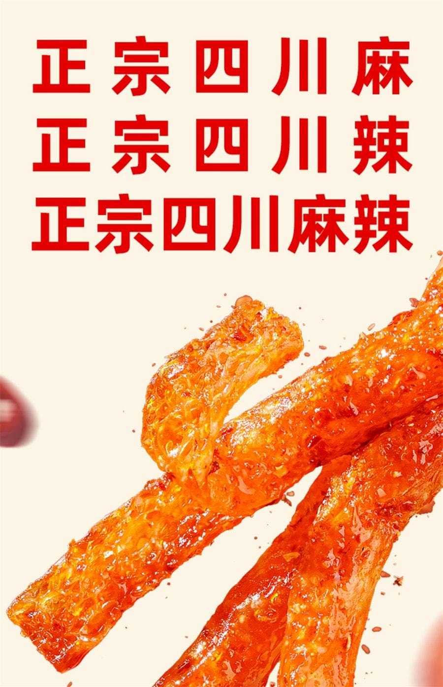 【中國直郵】 辣王 辣條 微麻微辣 網紅辣條麻辣兒時小點心110g/袋