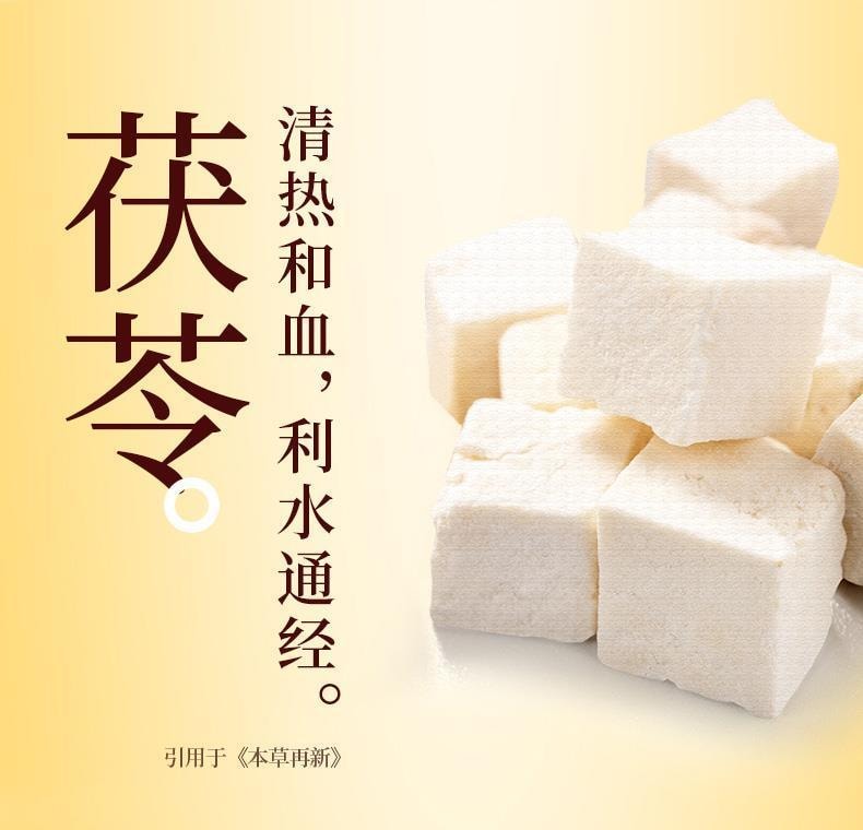 【养胃食疗第一品牌】江中集团赤小豆茯苓薄脆饼168g休闲零食饼干 【猴头菇红豆茯苓芡实协调作用】温和养胃祛湿0反式脂肪酸零食中和胃酸  日常看剧小零食