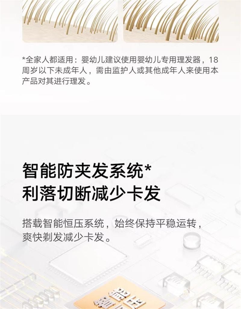 【中国直邮】米家理发器电动剃头电推剪剃陶瓷刀头 理发器2代星河灰