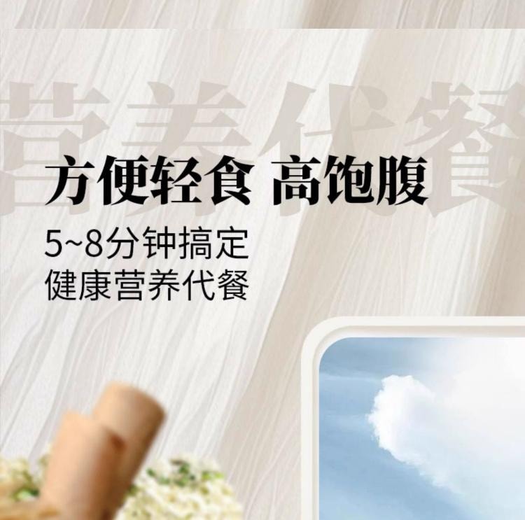 世壮 【农科院补血配方】五红粉 五红混合谷物燕麦片400g  非桂格营养代餐即食冲泡速溶食品营养红豆、红米、红枣、红扁豆、桂圆、甜菜干粉速溶五红粥【含铁元素29%NRV】