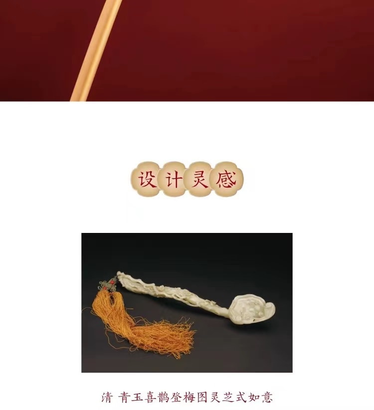 【中国直邮】故宫淘宝 如意发簪新中式汉服发饰古风女高级感簪子发钗新婚礼物1件丨*