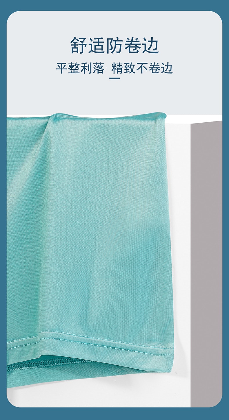 【中国直邮】俞兆林 男士内裤 薄款平角裤无痕裸感 藏青+浅蓝+浅灰+绿色 XL码4条装
