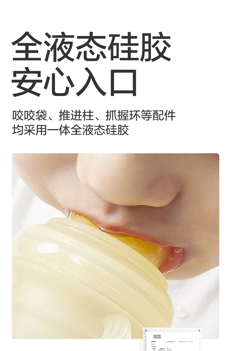 【中國直郵】Bc Babycare 嬰兒食物咬咬袋 蔬果樂矽膠磨牙棒 寶寶吃水果輔食工具神器 月瓷米 S 整個+L 咬咬袋 適合4M+寶寶