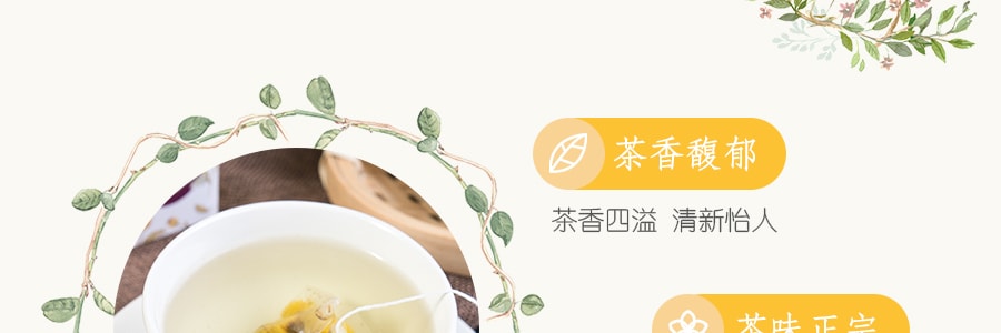 韩国JAYONE SANGRIME  三角茶包系列 菊花茶 10包入 10g
