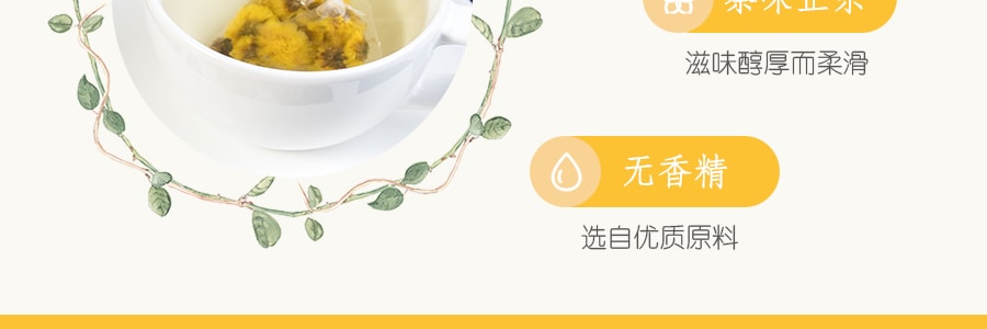 韓國JAYONE SANGRIME 三角茶包系列 菊花茶 10包入 10g