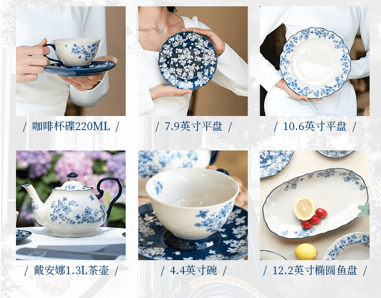 順祥 碩加碗碟套裝陶瓷碗盤英式輕奢8吋飯盤2個裝