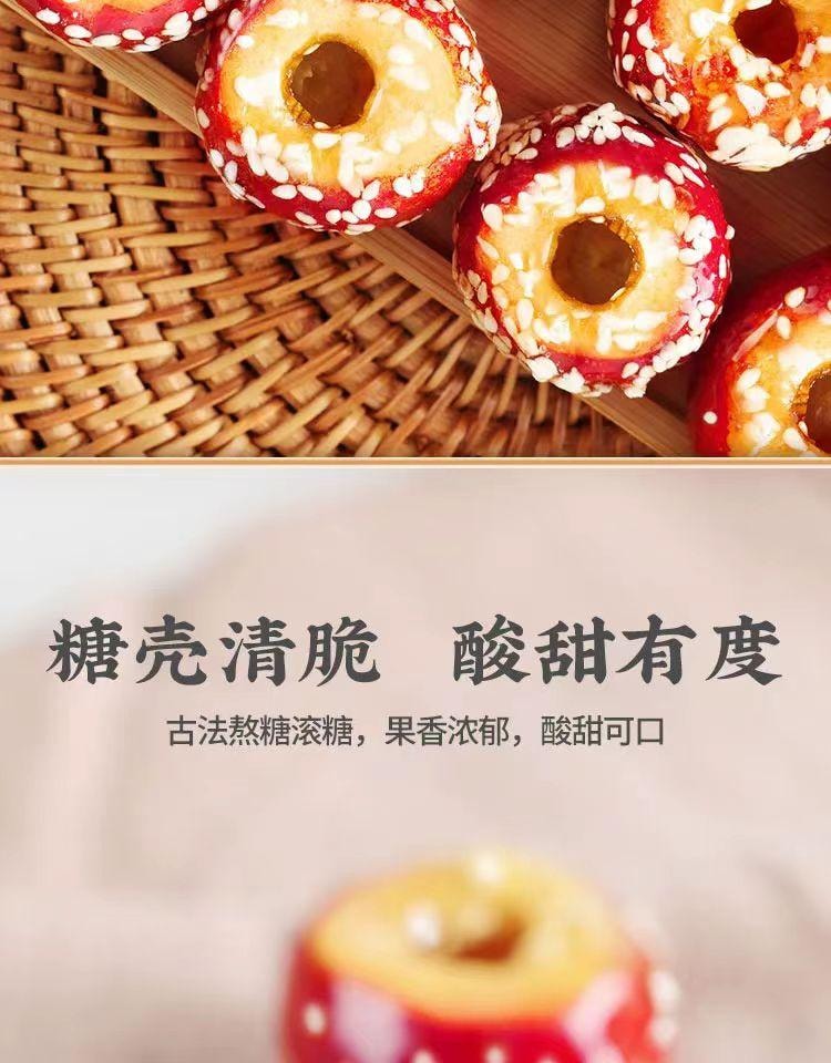   禦食園 凍乾冰糖葫蘆 低溫脫水 鎖住營養 自然味道 回歸本味 108g
