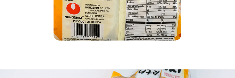 韓國NONGSHIM農心 NEOGURI 小浣熊海鮮麵 烏龍麵 溫和原味 4包入 480g【BTS田柾國同款】