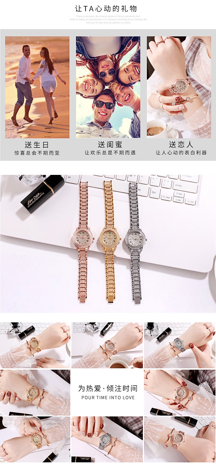 中國直郵 歌迪GEDI 抖音熱賣手錶女士鑲鑽ins網紅女錶鋼帶滿天星 銀色
