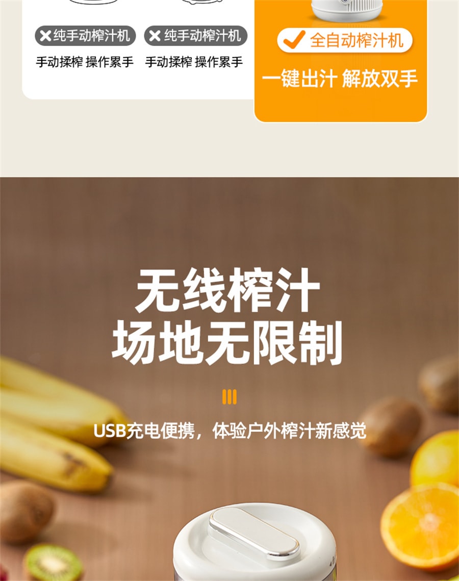 【中国直邮】罗娅  榨汁机汁渣分离全自动小型电动无线便携橙子果汁原汁机橙汁机  白色