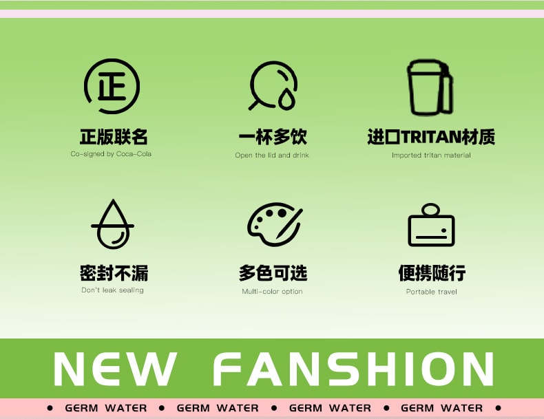 【中国直邮】GERM 可口可乐联名咖啡杯女生高颜值学生吸管tritan水杯子夏季便携 子姜粉375ML