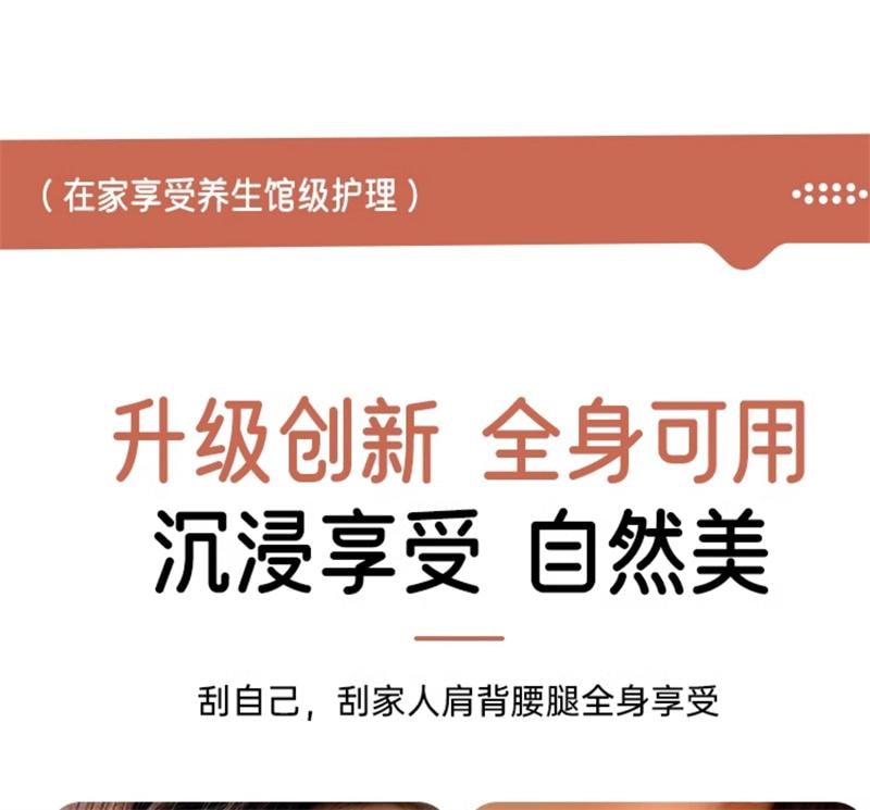 【中国直邮】 慕诗爱 砭石刮痧板面部电动刮痧仪全身通用刮脸部提拉加热 粉色 泗滨黑砭款  1个