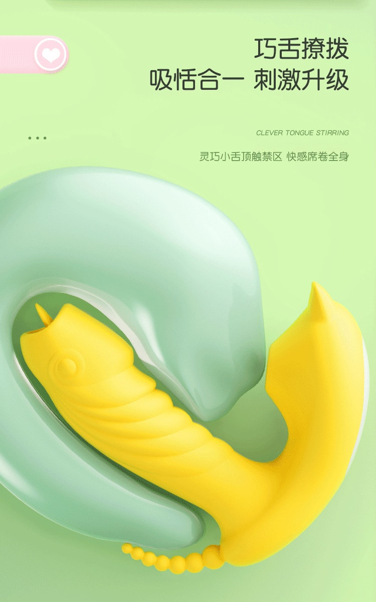 【中國直郵】謎姬 女用小惡魔穿戴跳蛋 情趣用品 黃色舌頭舔款