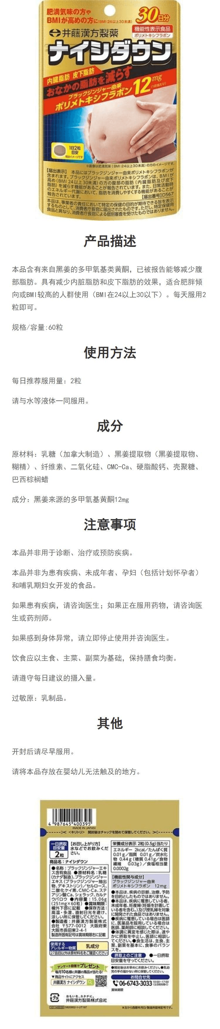 商品图片