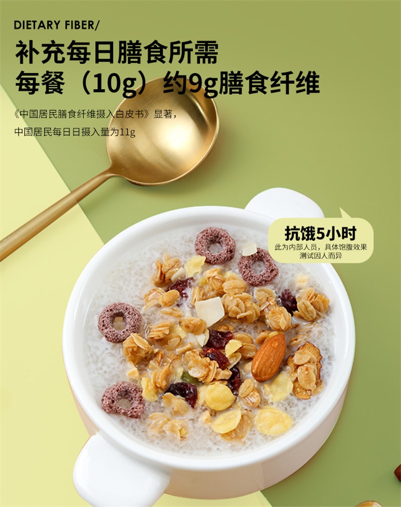 【中国直邮】昔日印象 低卡全洋车前壳200g/瓶车前子壳膳食纤维生酮(洋车前子壳和圆苞车前子壳是本款产品不同叫法)
