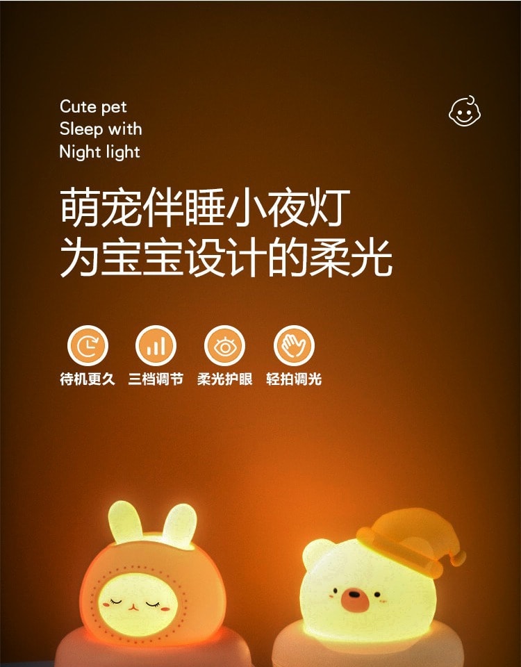 【中国直邮】USB萌宠伴睡小夜灯 猫咪 白光