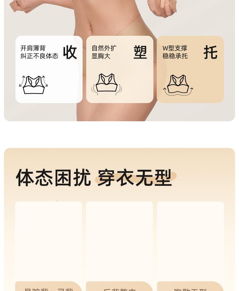 幸棉 黑色L碼矯姿內衣女大尺碼前扣提拉聚攏駝背防下垂塑形胸罩運動胸罩女