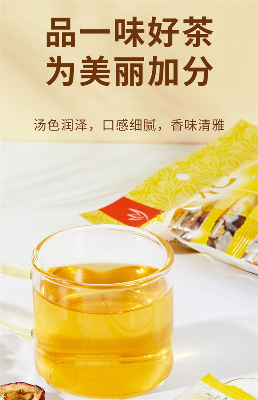 【中國直郵】憶江南 金銀花茶桂圓紅棗 八寶茶 組合型花茶120g