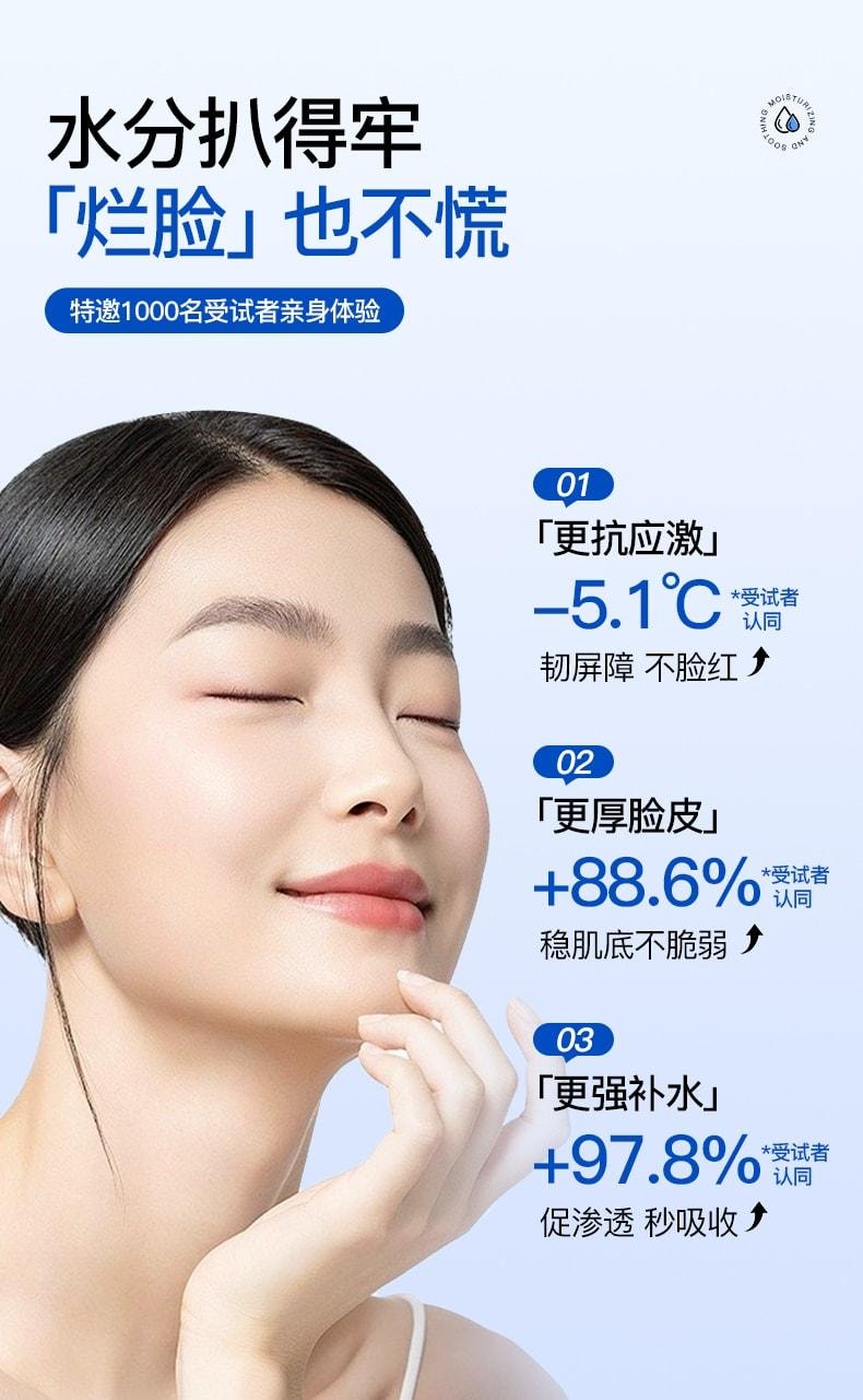  Maigoole 維生素e護膚甘油 妝前打底保濕補水舒敏修復 100ml/瓶(小紅書種草推薦)