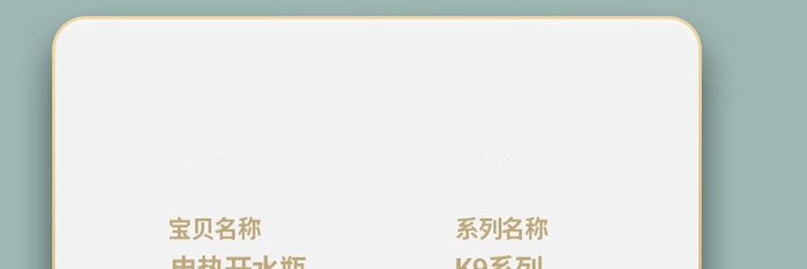 ZENO 智能恒温饮水机 多功能烧水壶 7档调温 大容量自动饮水机 5L GRP-WB-907A