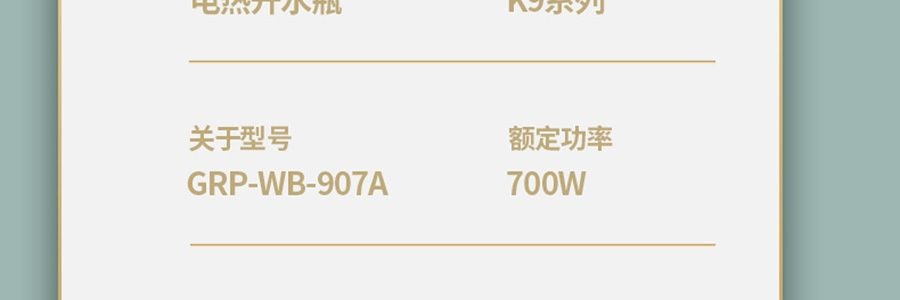 ZENO 智能恒温饮水机 多功能烧水壶 7档调温 大容量自动饮水机 5L GRP-WB-907A