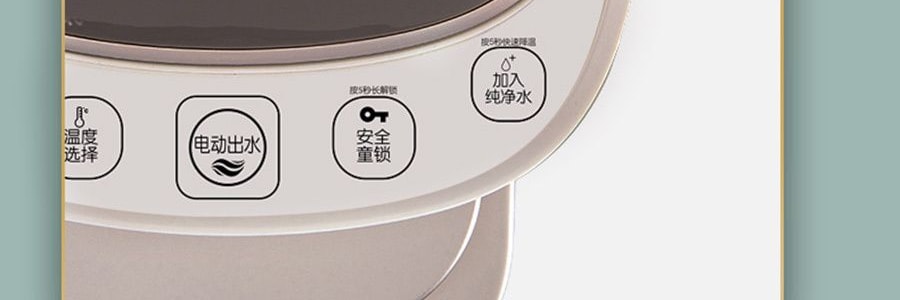 ZENO 智能恒温饮水机 多功能烧水壶 7档调温 大容量自动饮水机 5L GRP-WB-907A