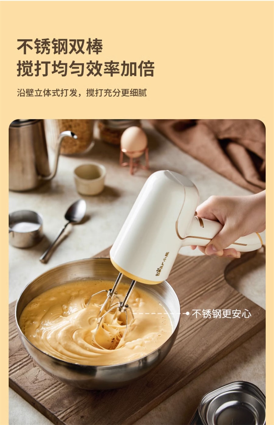 【中国直邮】小熊  无线轻音打蛋器电动家用充电小型打蛋机自动搅拌器奶油打发器  奶酪白