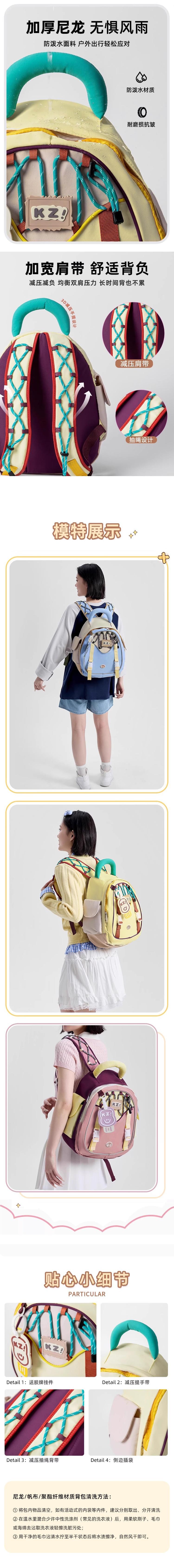 【中國直郵】 HSPM 新款學院風雙肩背包 黃色+掛件膠牌 F