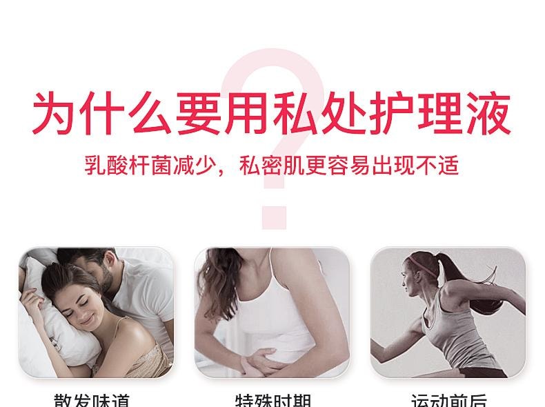 【中国直邮】 日本 Intima Pro乳酸舒缓洗液 私处洗护液私密处女生护理液 日常清洗私护女性健康 200ml/瓶