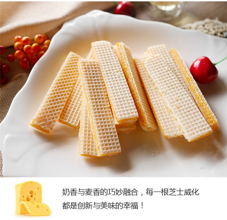 【中国直邮】印尼丽芝士 纳宝帝奶酪味威化饼干 58g