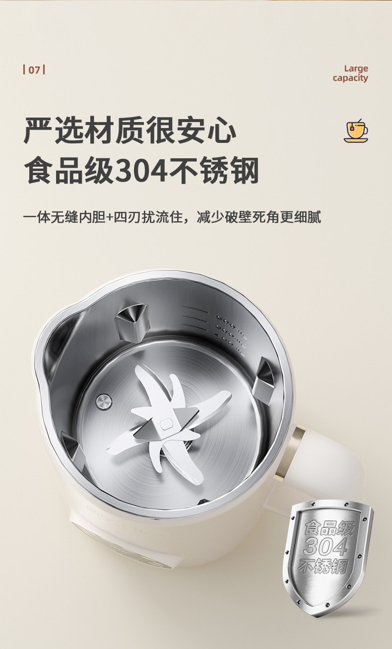 【中国直邮】110V迷你豆浆机 家用破壁机多功能免过滤免泡豆料理机   米白