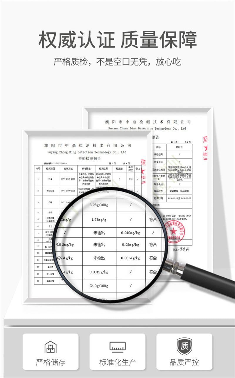 【中國直郵】 方家鋪子 熟黑芝麻低溫炒製烘 即食代餐免洗乾吃五穀雜糧 300g