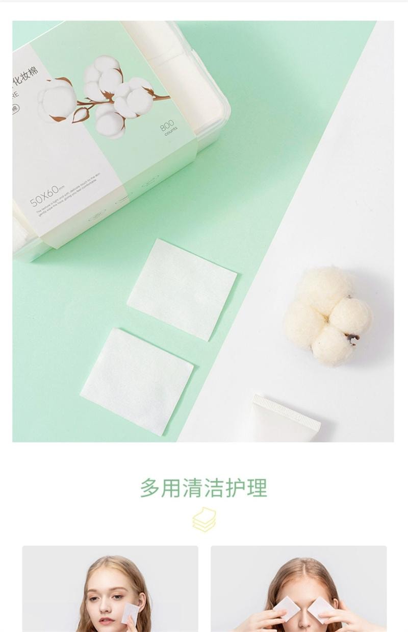【中国直邮】 MINISO名创优品 卸妆棉化妆棉脸部湿敷专用棉片护肤纯棉盒装 3盒