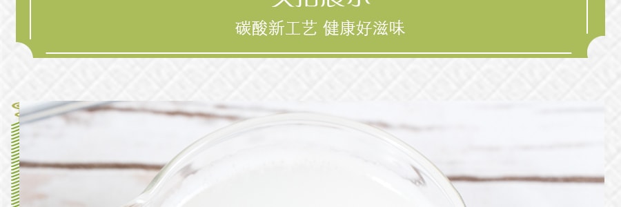 韩国LOTTE乐天 牛奶苏打水碳酸饮料 甜瓜味 250ml 包装随机发