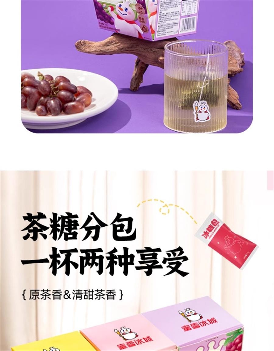 【中國直郵】 蜜雪冰城 桂花烏龍茶 雪王秋季熱泡養生水果茶花果茶袋泡茶包25g/盒