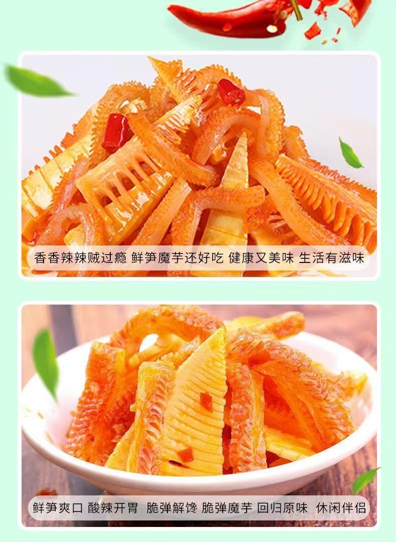 Three Flavors Bamboo Shoots And Konjac 125g±5g