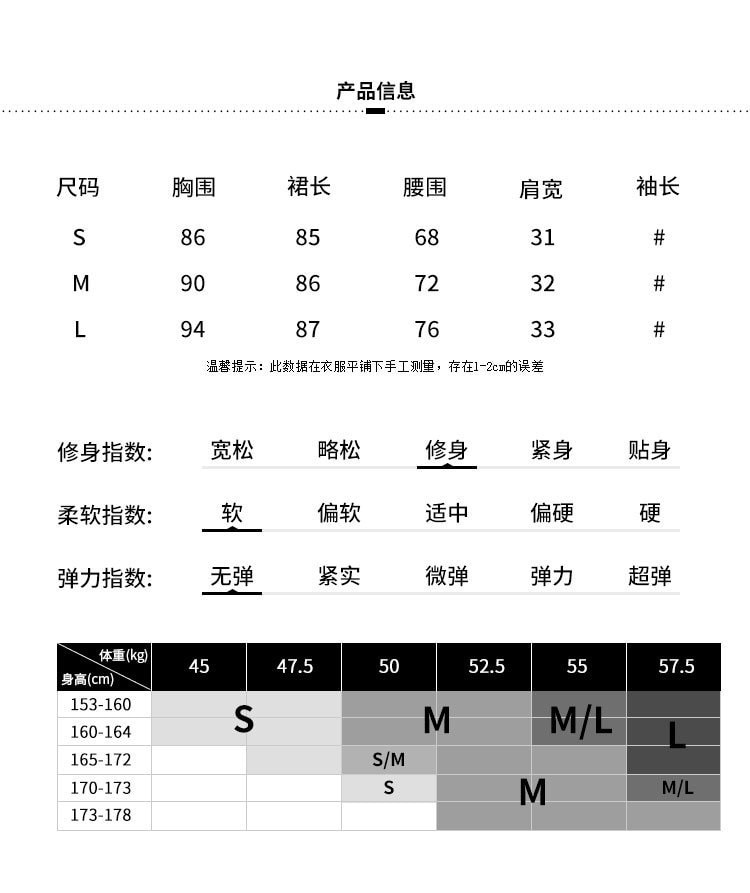 PRINSTORY公主的告白 2018夏装 圆领无袖不规则裙摆连衣裙 黑/L