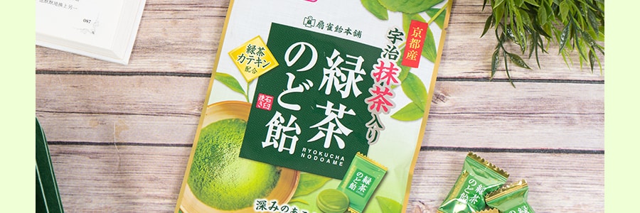 日本SENJAKU扇雀饴铺 特浓抹茶糖 95g