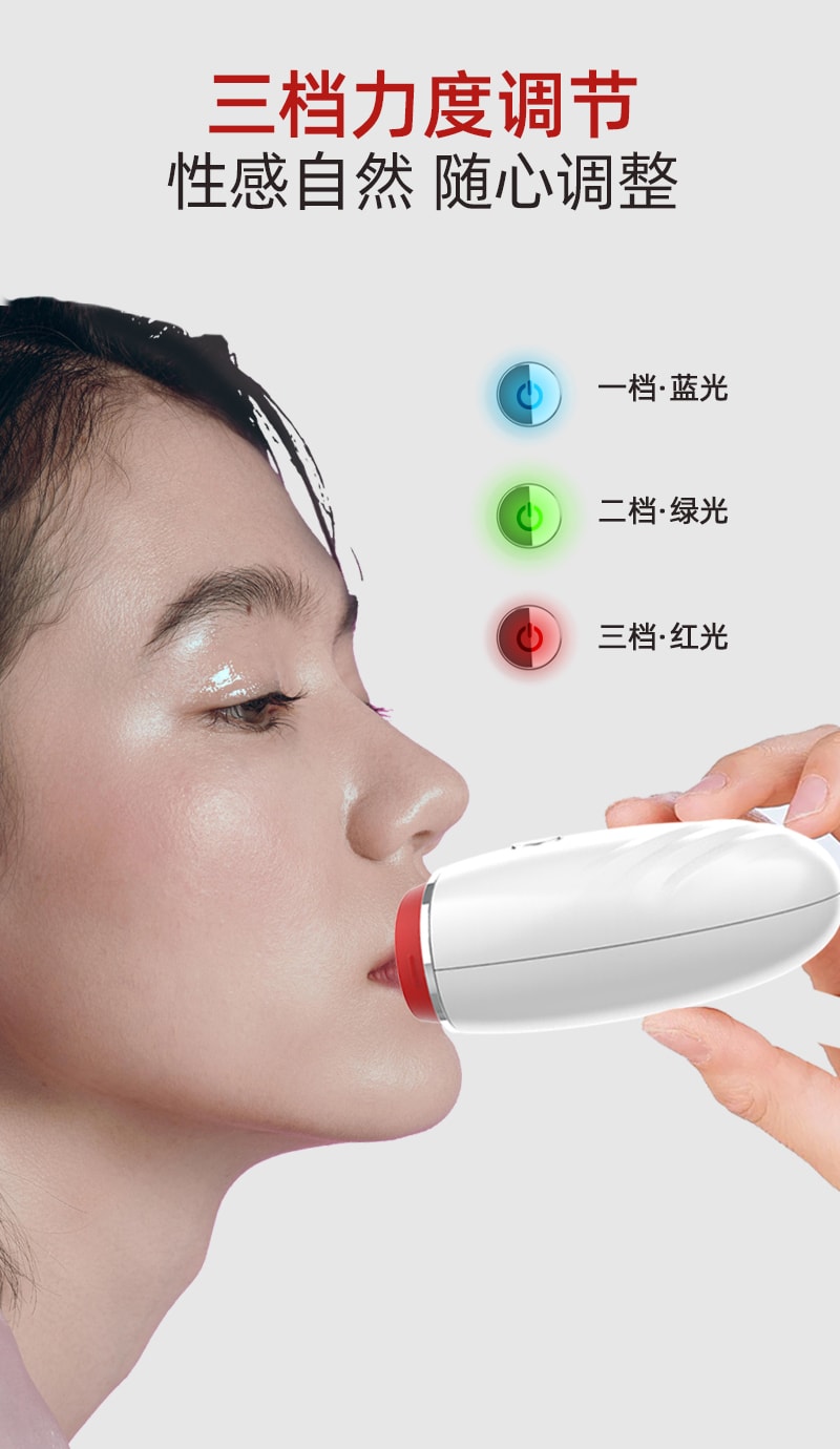 中国 LESCOLTON 莱斯科顿 打造性感双唇丰唇美唇仪 白色 1件