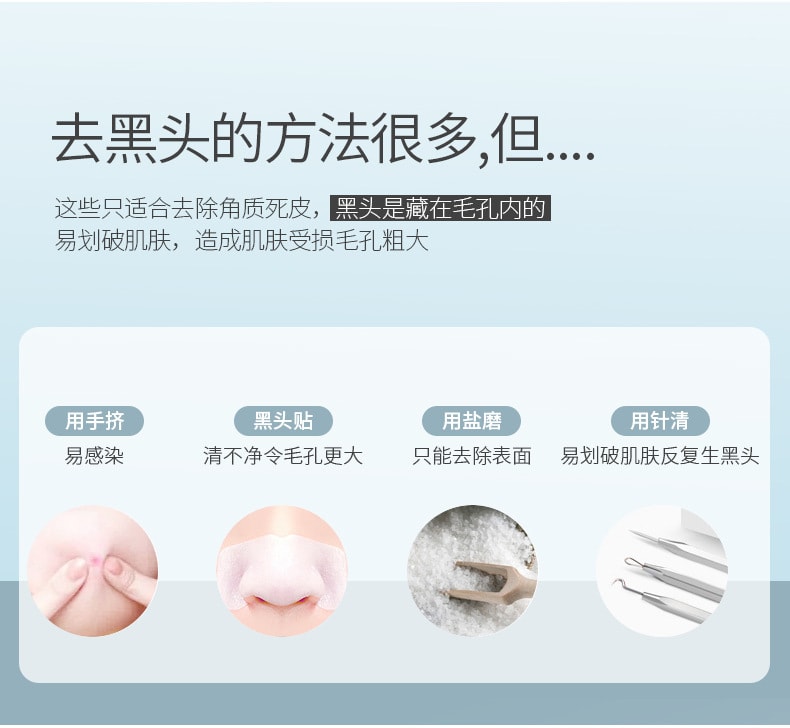 【中國直郵】金稻 電動吸粉刺毛孔清潔去黑頭儀 藍色
