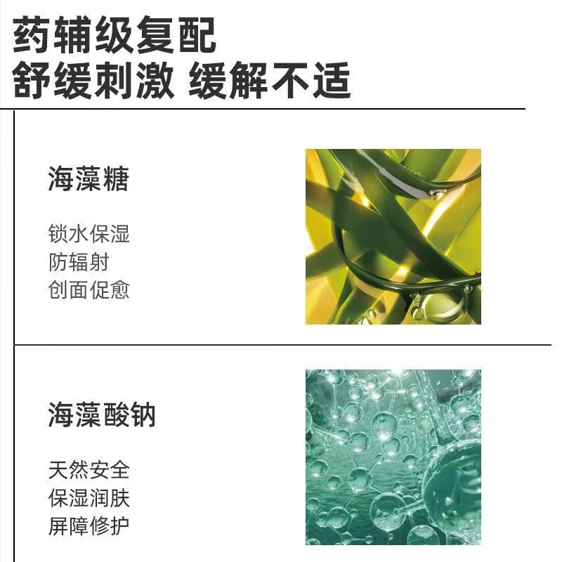 【中国直邮】绽媄娅JUMIYA 醒肤特护喷雾 100ml  1瓶装