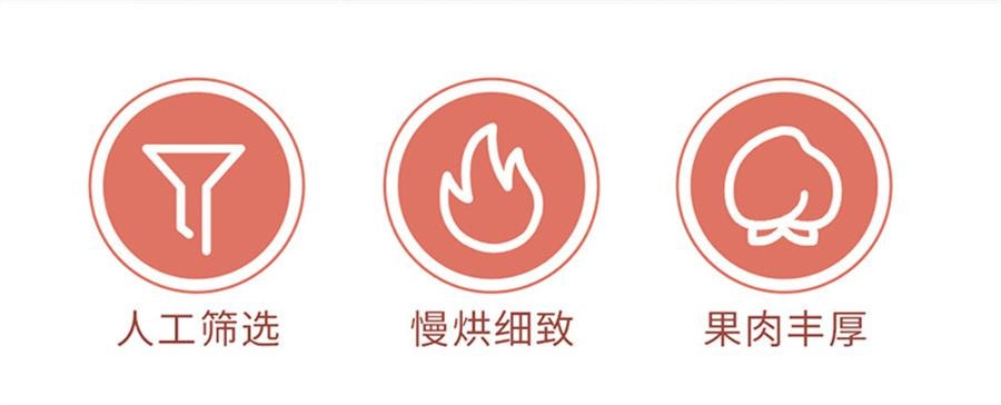 【中國直郵】 華味亨 黃桃乾 黃桃乾果脯水果乾蜜餞零食68g/袋