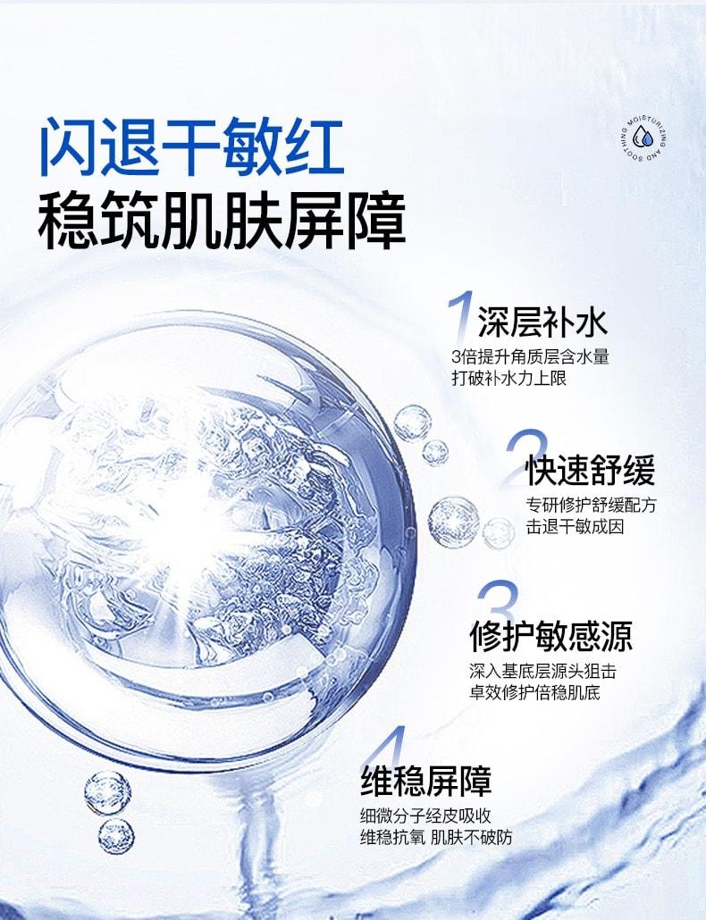  Maigoole 維生素e護膚甘油 妝前打底保濕補水舒敏修復 100ml/瓶(小紅書種草推薦)