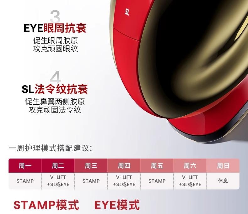 【母亲节到手价579】Jmoon极萌全新第三代旗舰代胶原炮MAX面部射频美容仪脸部提拉紧致仪器M30 Max