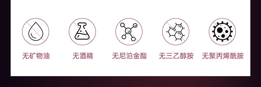 日本AXXZIA曉姿 AG粉晶抗糖防曬精華 含養膚精華 全波段防曬 SPF50+ PA++++ 40g